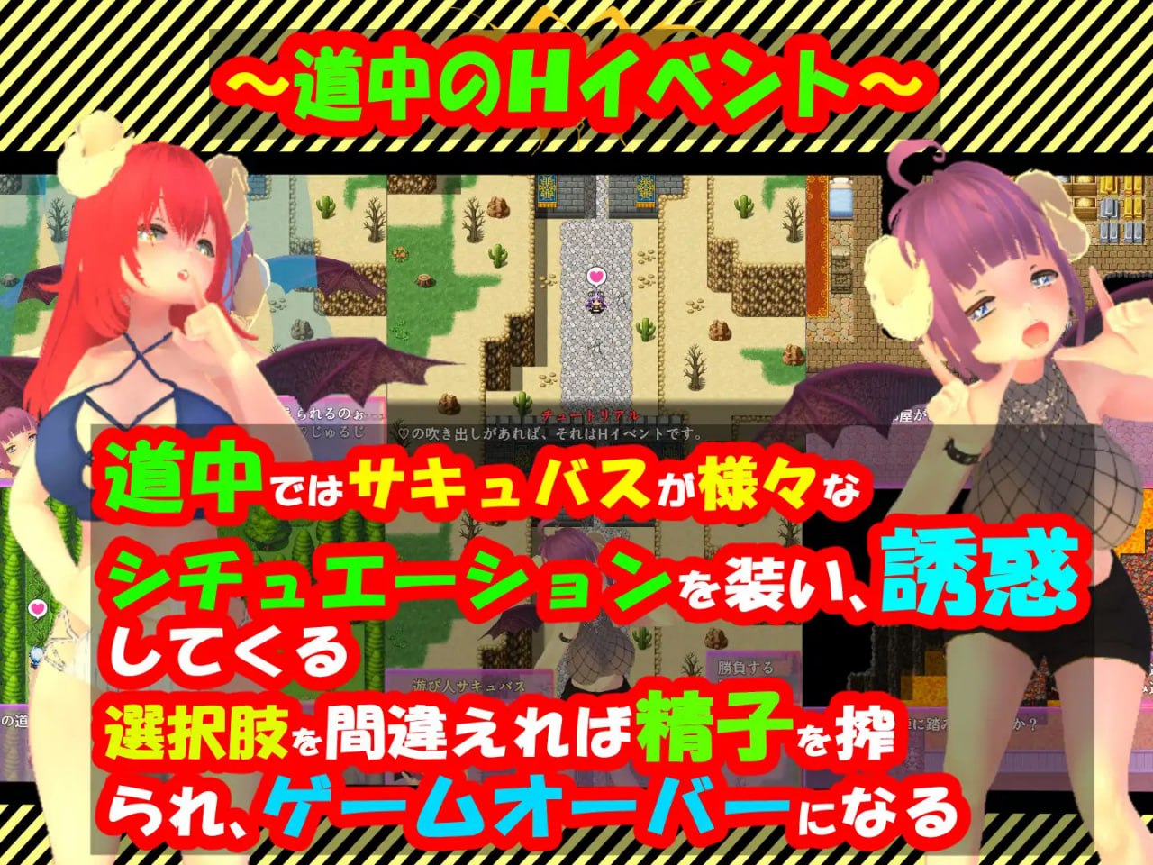 图片[4]-x15029 性感的情况RPG2-疯狂的恶魔，诱使男人更加淫荡V1.0.2 AI汉化[新作/1.6G]-乐游二次元