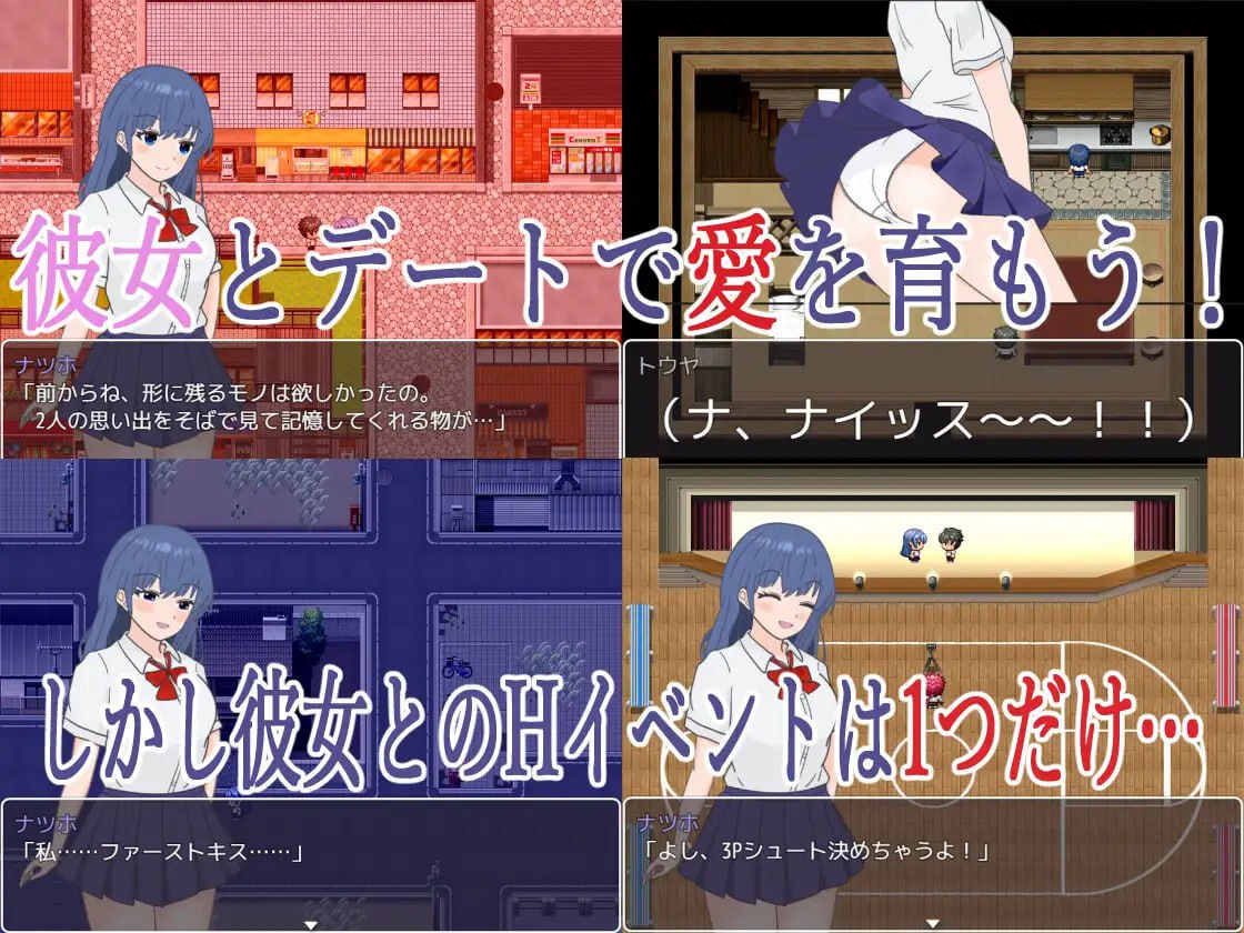 图片[3]-x15037明明追到了全校第一的美少女，可土气女友实在太色了 V1.0 AI汉化[新作/1.0G]-acg畅游网