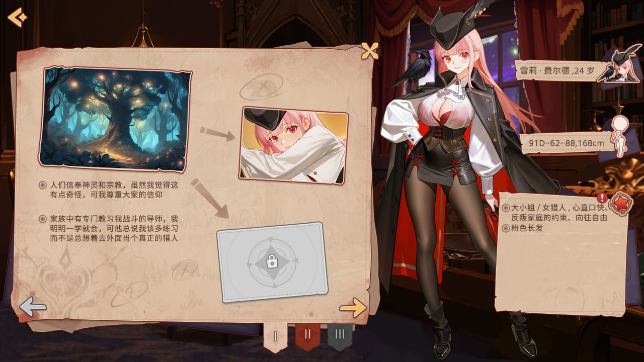 图片[4]-x15045 合约女友的一日体验:拉莱尔与里斯 V1.01 STEAM官中[新作/3.0G]-乐游二次元