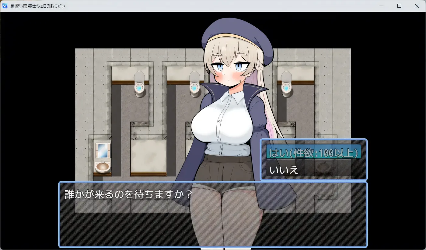 图片[5]-t10010见习魔导士希罗的跑腿任务 挂载AI汉化版+存档 [新作/960M]-acg畅游网