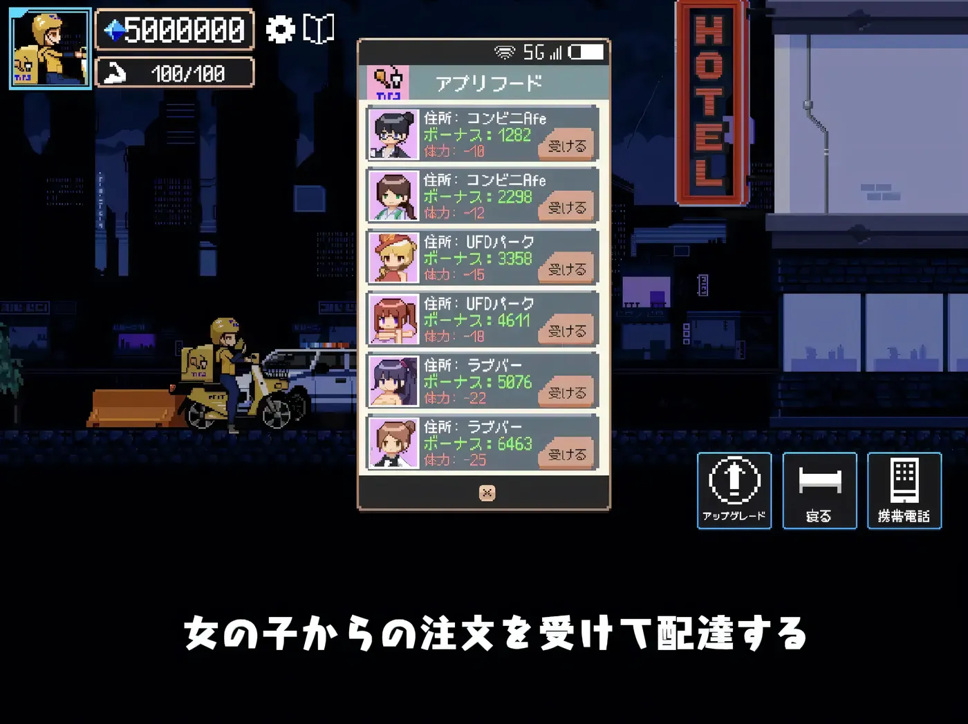 图片[4]-t10032幸运的托运人V1.1 机翻汉化版+存档 [新作/130M]-乐游二次元