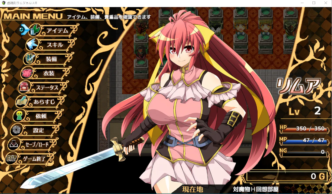 t2175虚魂剑拉姆达内洛斯R V2.00 挂载AI汉化版+存档 [更新/5.5G]-乐游二次元