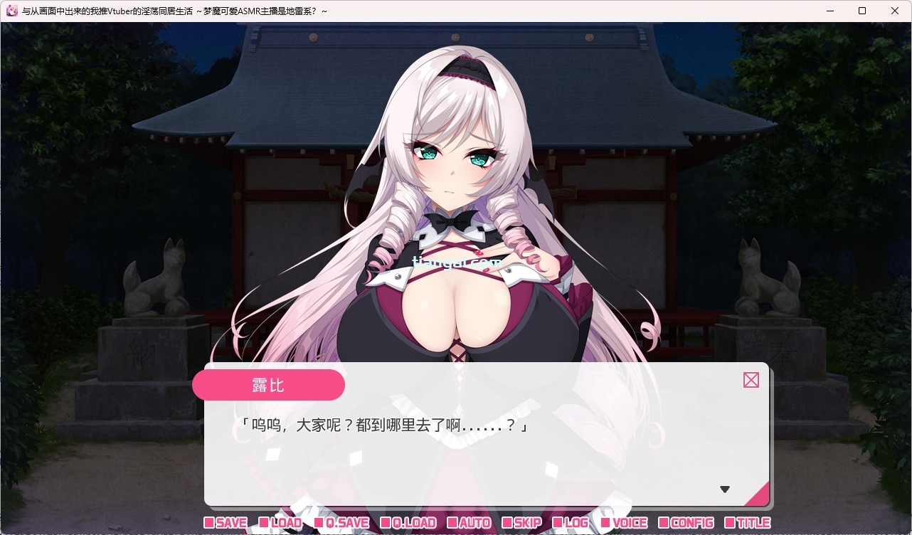 图片[3]-t6027从画面中出来的我推Vtuber的同居生活 ～梦魔可爱ASMR主播是地雷系？～ 官方中文版 [新作/1.3G]-乐游二次元