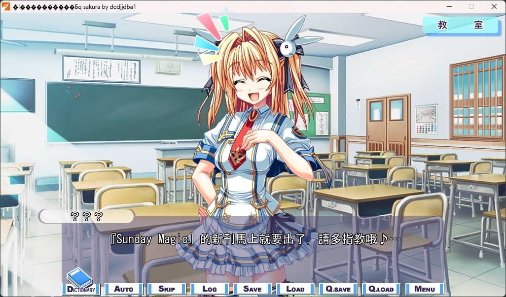 图片[3]-t6037 我是少女漫画家R  AI汉化版 [新作/2.8G]-乐游二次元