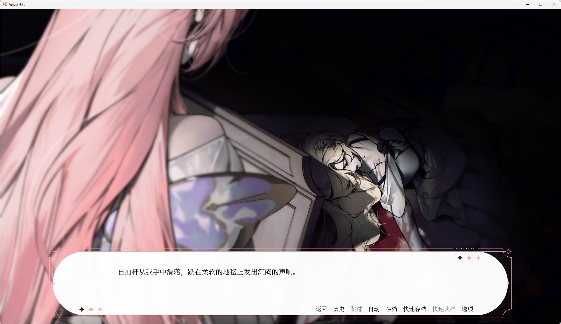 图片[4]-t6029 轻咬丝绒 : Softly, With Teeth 官方中文版 [新作/1.1G]-乐游二次元