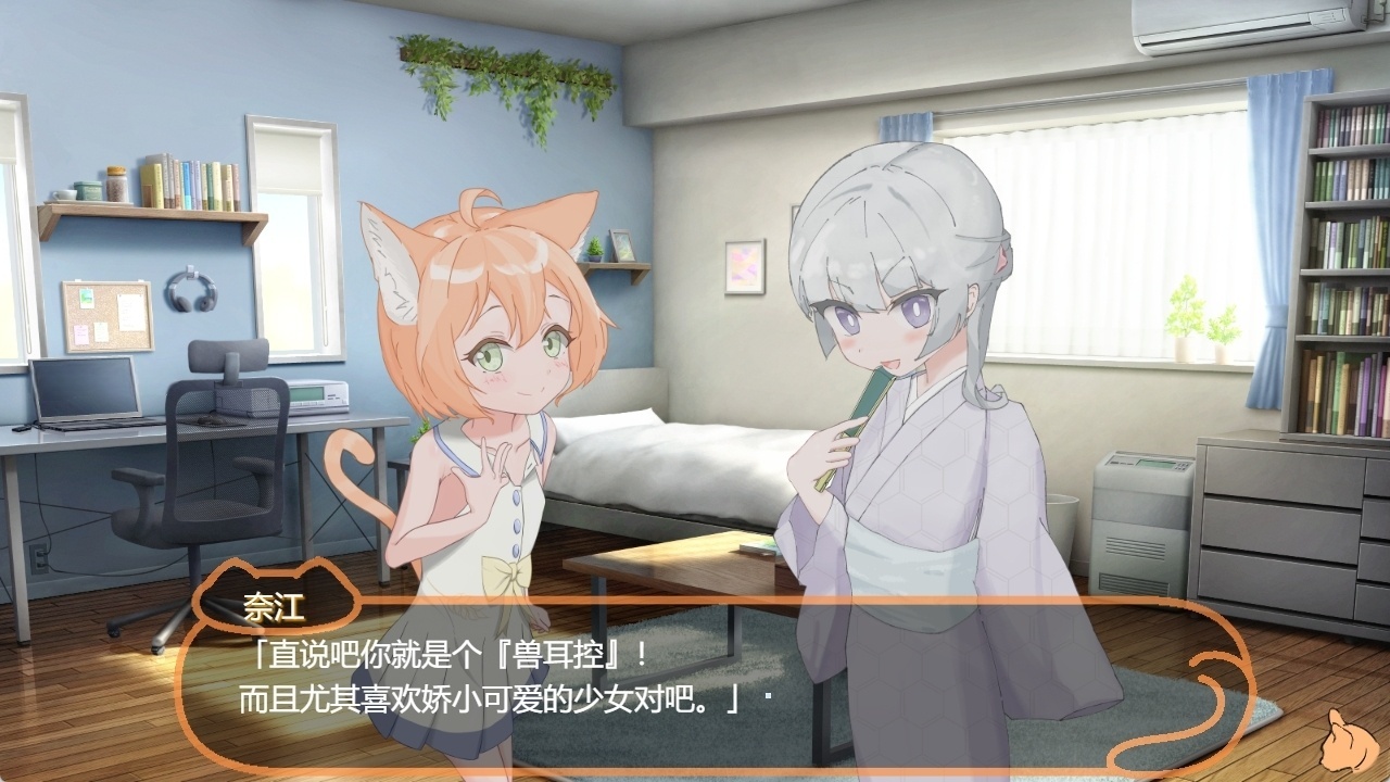 图片[3]-t6039喵孕～与宠物猫娘的育爱日常～ 汉化版 [新作/460M][PC＋安卓]-乐游二次元