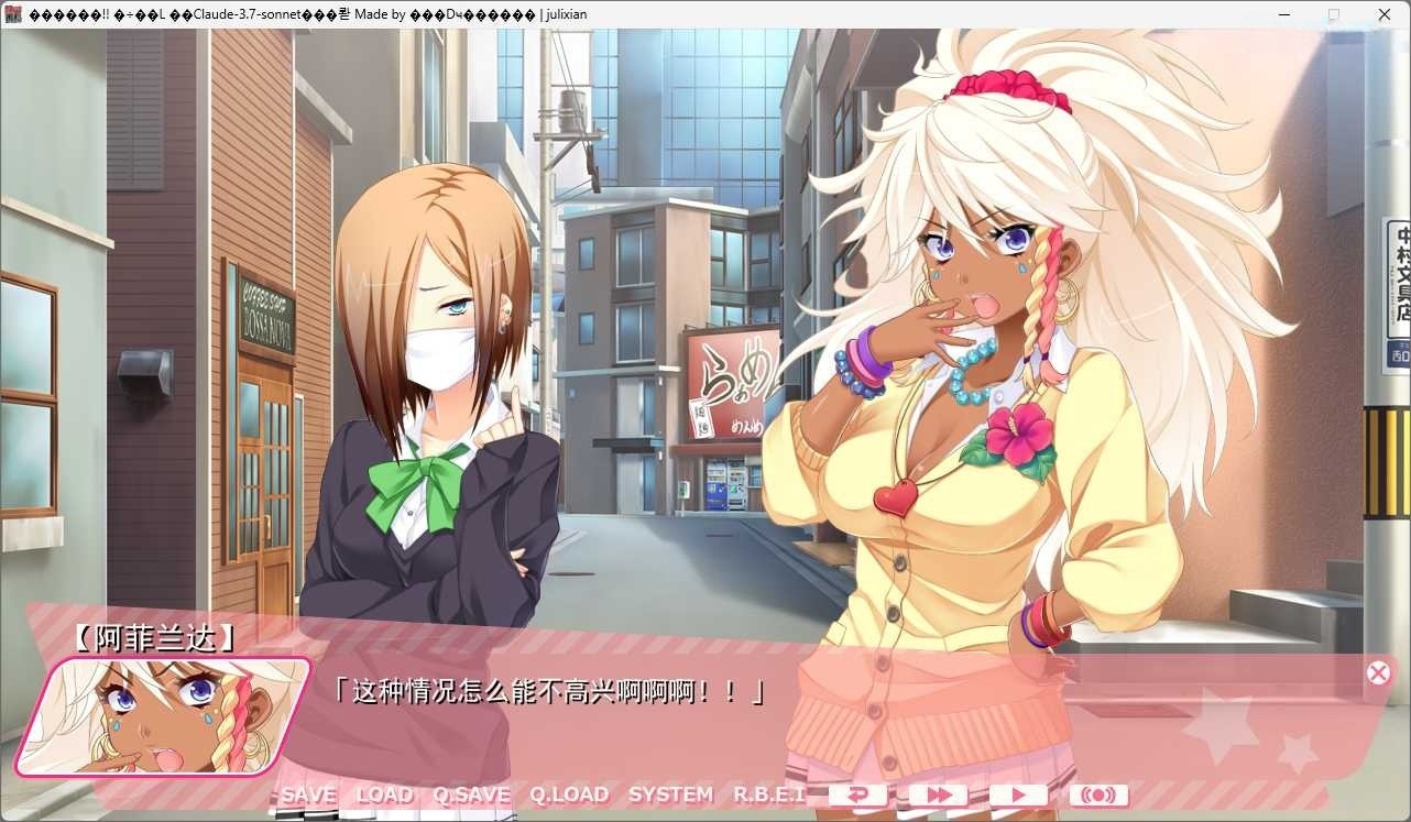 图片[5]-t6017 恋爱吧！！妹妹番长 AI汉化版  [新作/3G]-乐游二次元