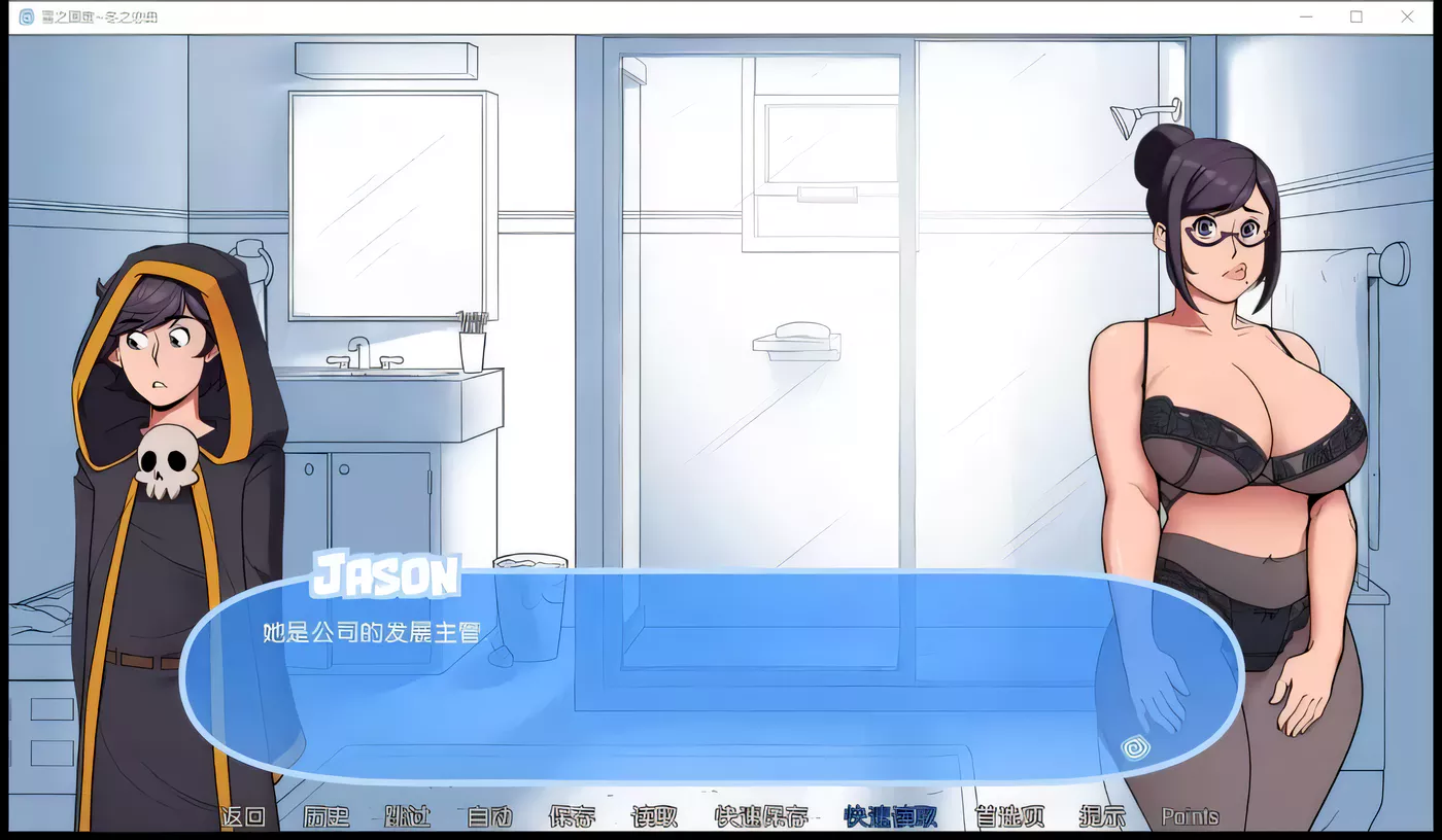 图片[4]-t8002雪之催眠~冬日之歌 SnowDazeV1.5.0 精翻汉化完结版[新作/1.3G][PC+安卓]-乐游二次元