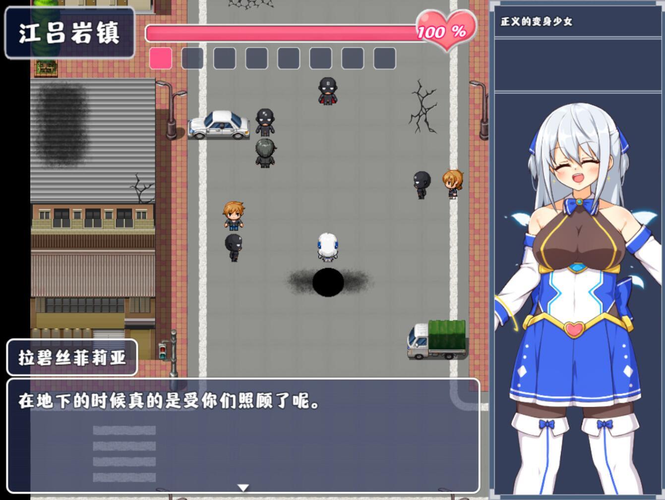 图片[8]-t2185苍天煌姬拉碧丝菲莉亚 V1.4 Steam官方中文 [更新/680M]-乐游二次元