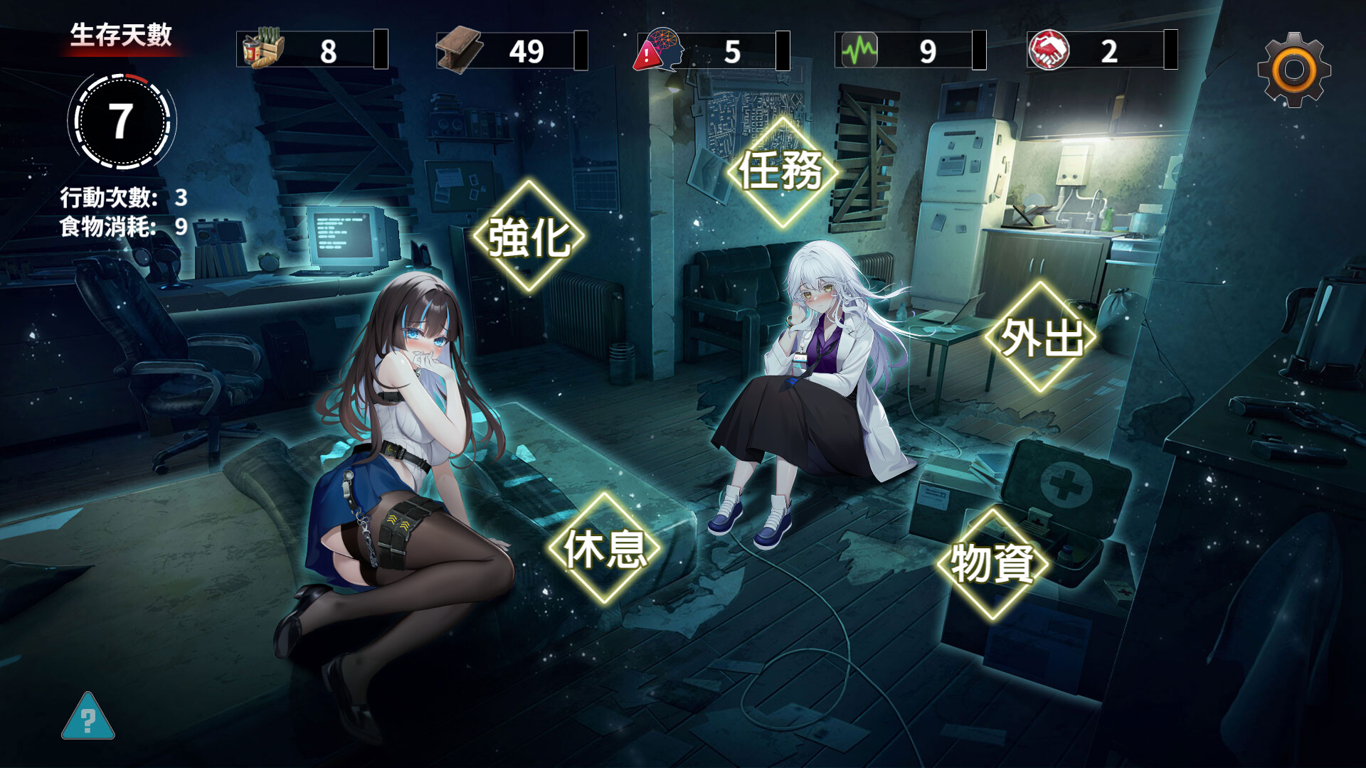 图片[7]-t15034索命倒数-背德的欲望清单  官方中文[新作/1.6G]PC+安卓-acg畅游网