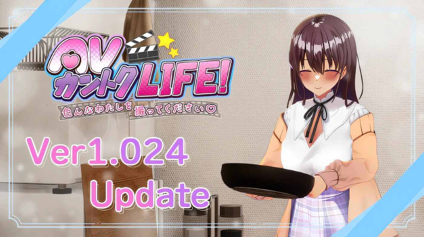 图片[5]-t10003 AV 导演生活！ ～请拍下各种各样的我～ Ver1.024 云翻汉化版 [新作/3.5G]-acg畅游网