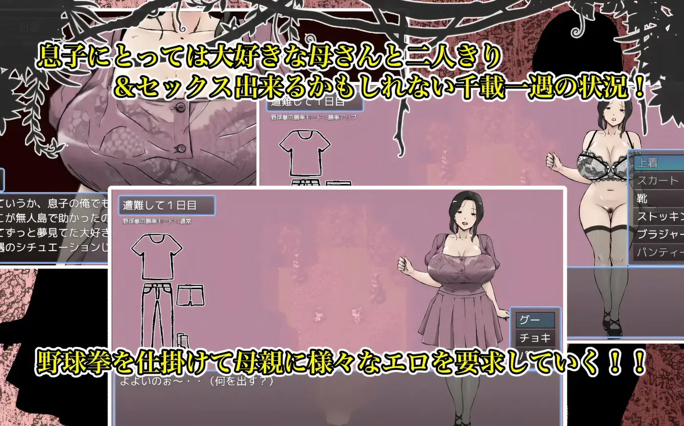 图片[3]-t2180与最喜欢的妈妈在无人岛7天尽情H！！AI汉化版+存档 [新作/1.8G]-乐游二次元