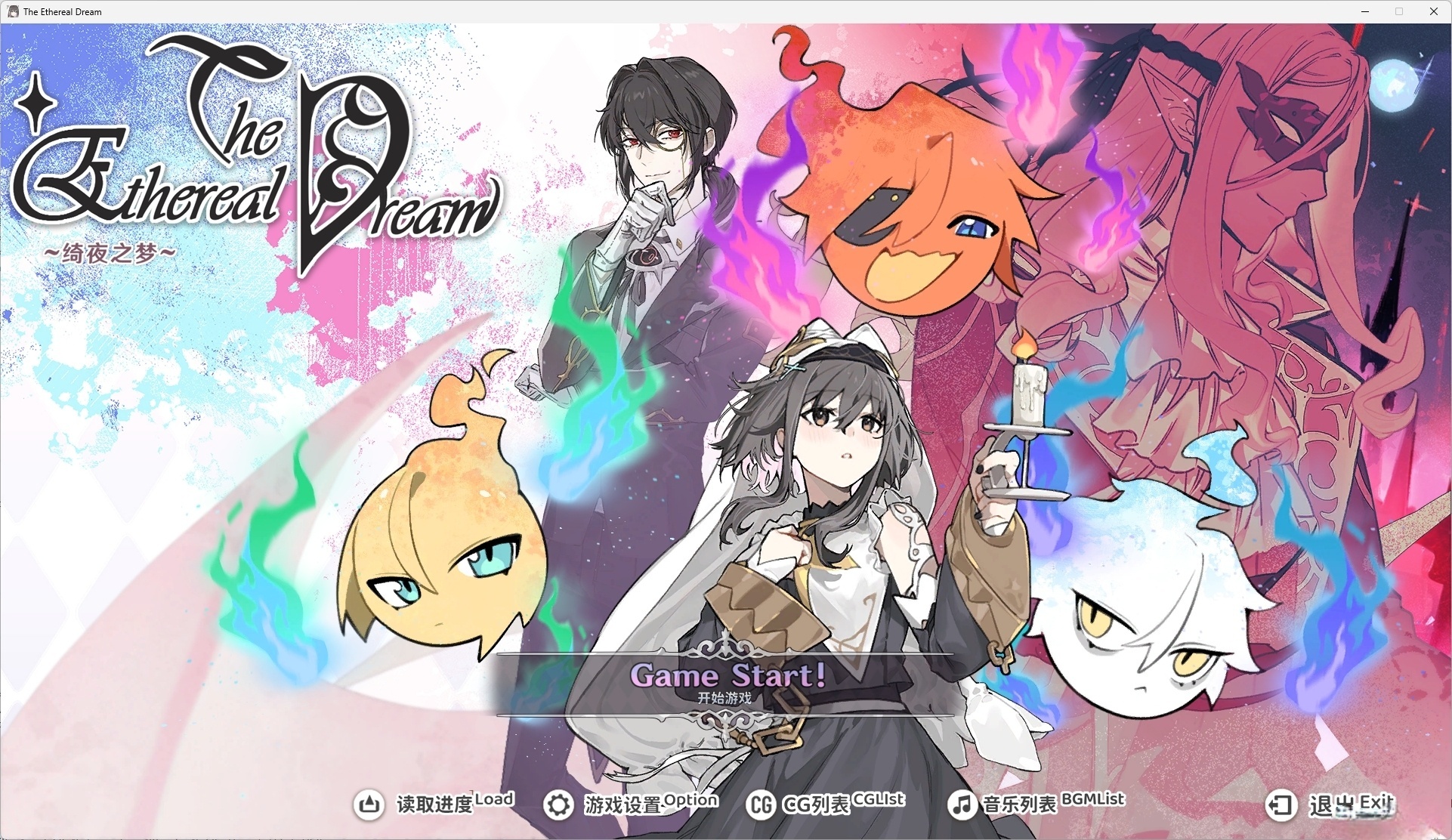 t6030 绮夜之梦 官方中文版 [新作/490M]-acg畅游网