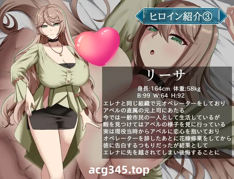 t6533特工艾琳娜 ～与无能部下的危险任务～V1.02 AI汉化＋存档[新作/1.7G]-acg畅游网