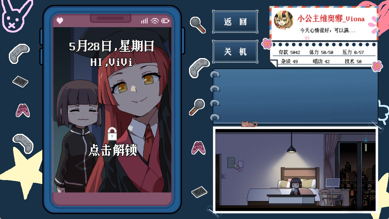 图片[4]-t6020 从0开始的VUP生活 官方中文版 [新作/990M]-乐游二次元