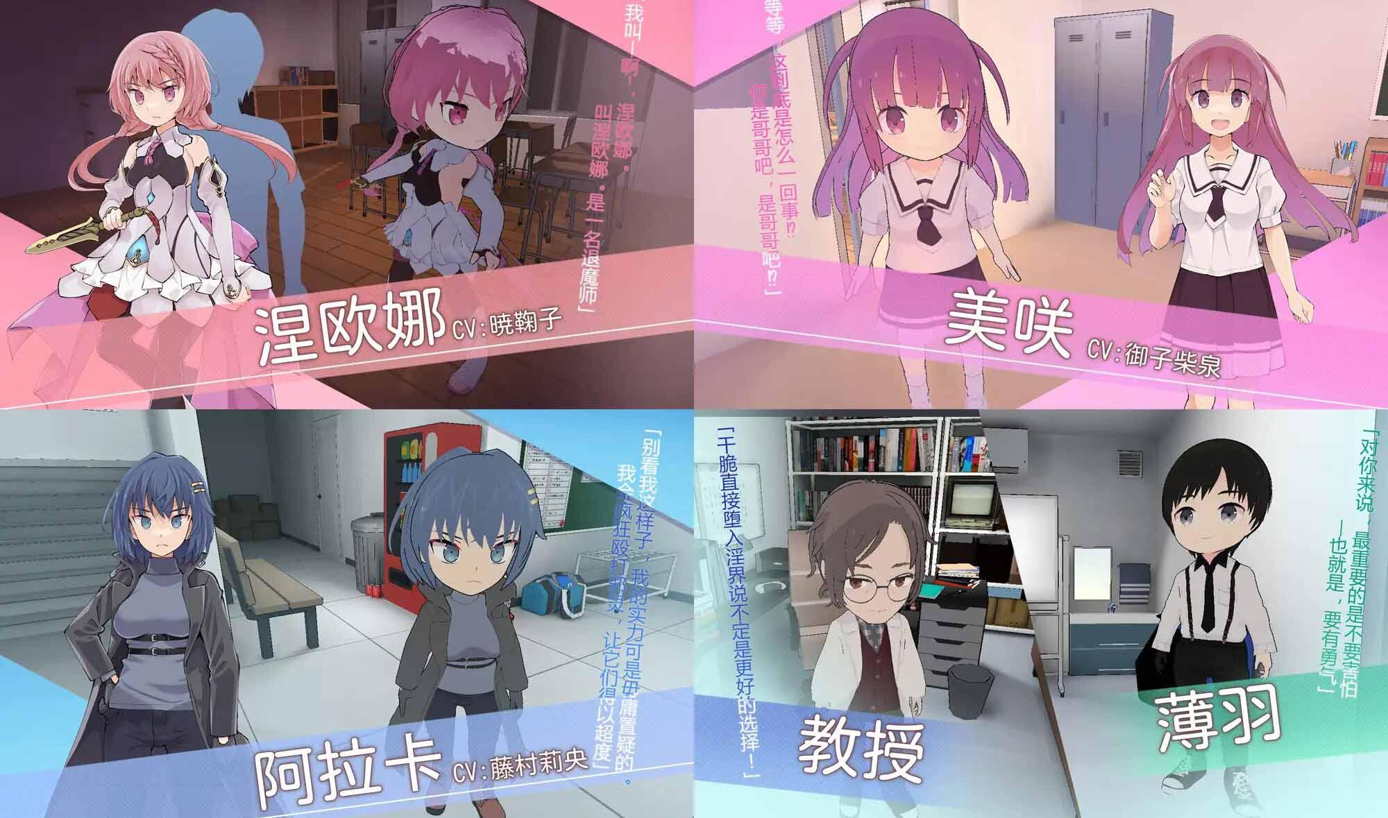 图片[3]-t2273淫神供仪涅欧娜～TS变身退魔少女之屈服～V1.21 机翻汉化[更新/5G]-乐游二次元