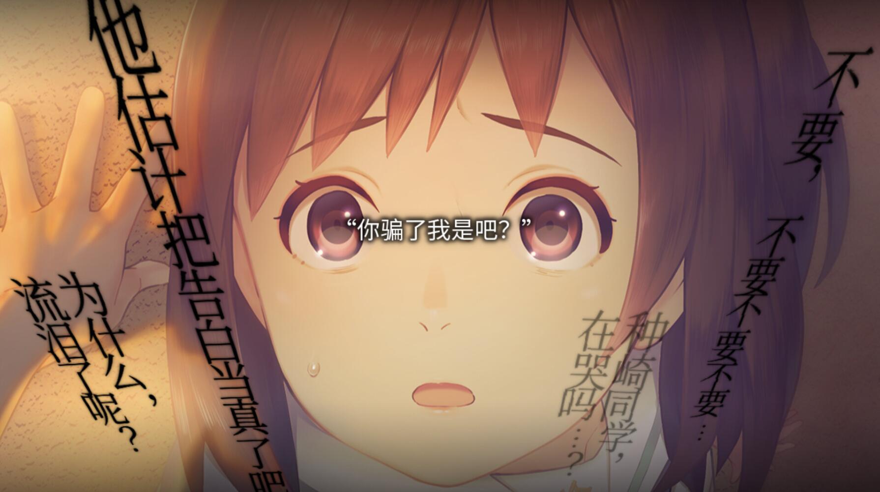 图片[11]-t2207丑小鸭与文字祸 Steam官方中文[新作/2.9G]-acg畅游网