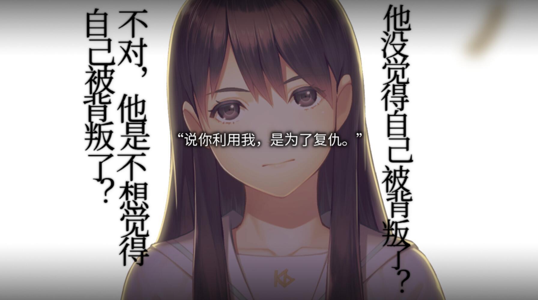 图片[10]-t2207丑小鸭与文字祸 Steam官方中文[新作/2.9G]-acg畅游网