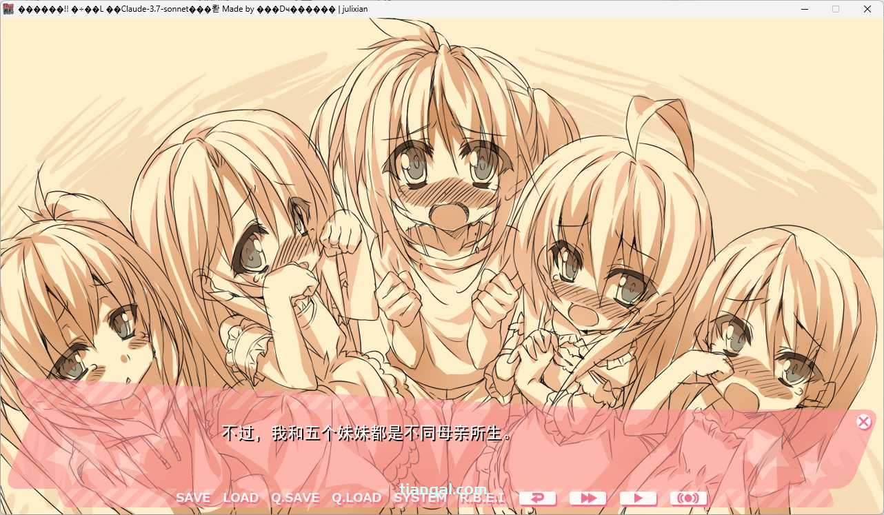 图片[3]-t6017 恋爱吧！！妹妹番长 AI汉化版  [新作/3G]-乐游二次元