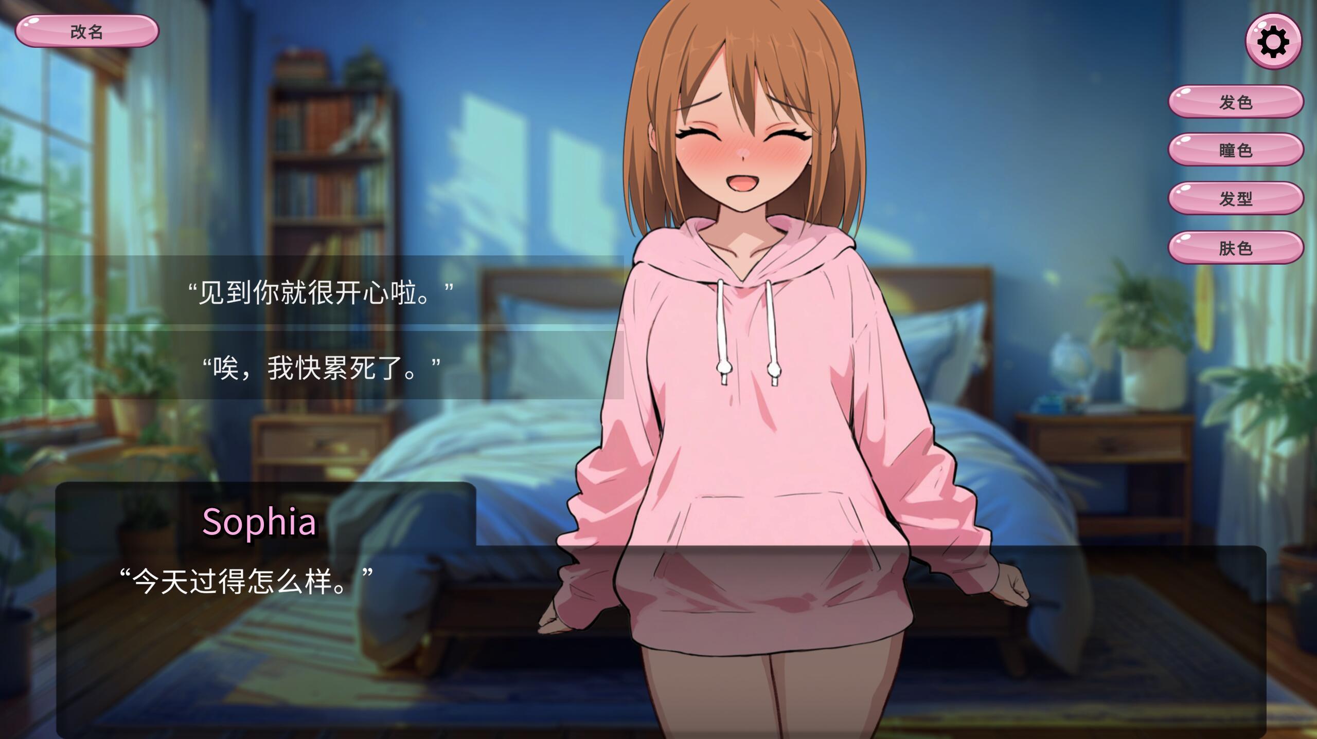 图片[3]-t2116 支配契约：点击调教 V1.2 官方中文[新作/520M] [PC+安卓]-acg畅游网