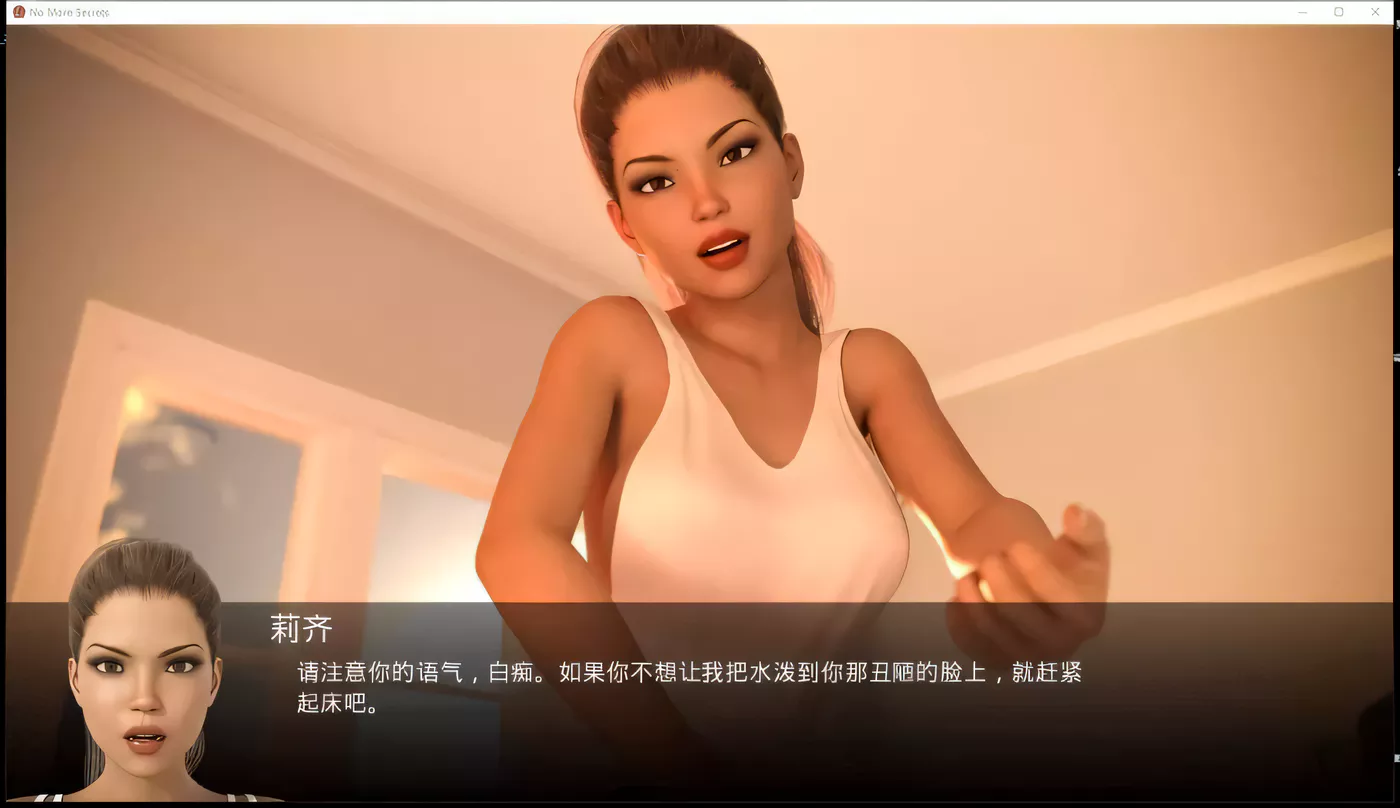 图片[3]-t8027不再有秘密No More Secrets  完结汉化版[更新/2.8G][PC+安卓]-乐游二次元