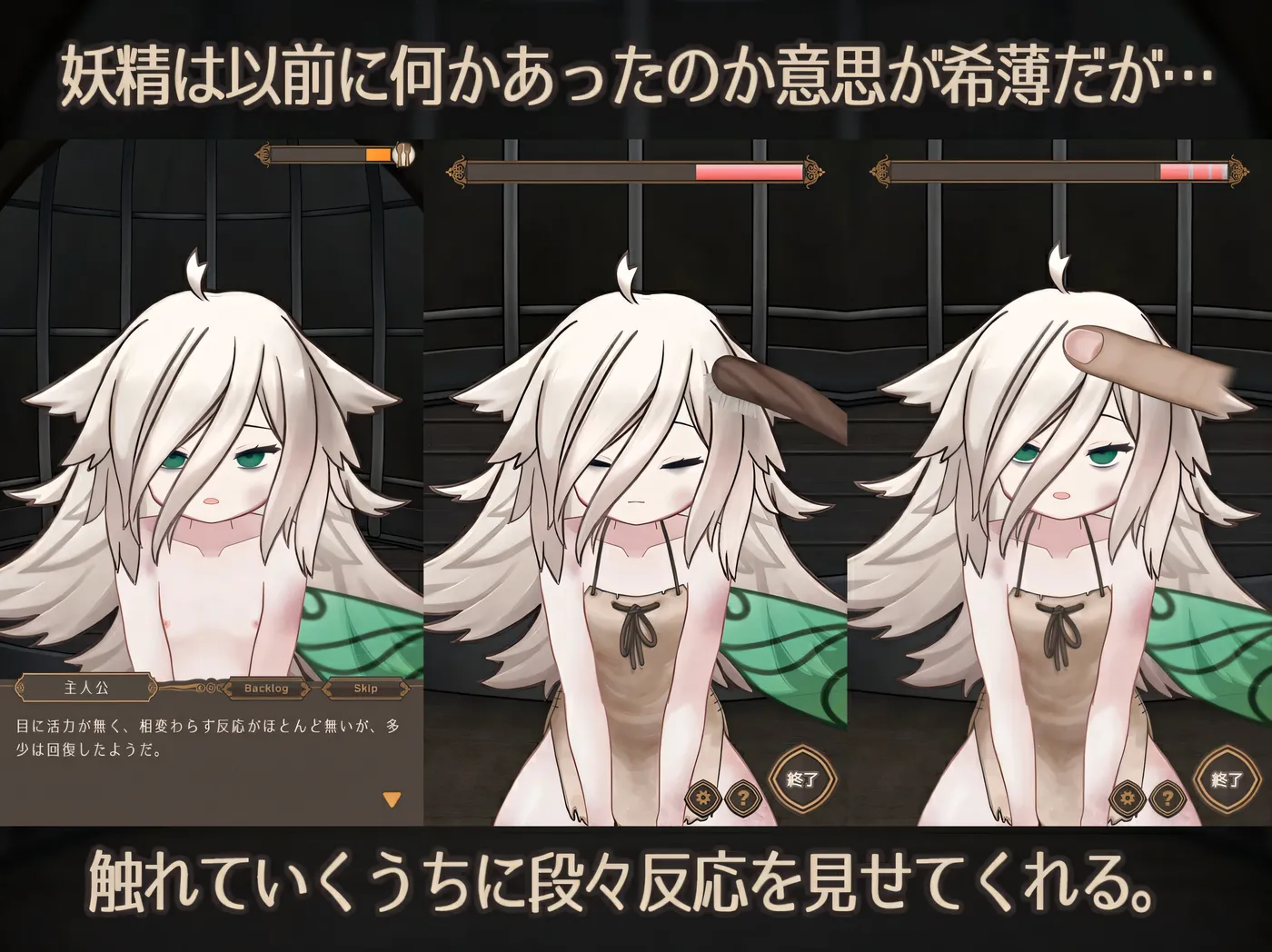 图片[2]-t2202 妖精药剂店 机翻汉化版 [新作/148M]-乐游二次元