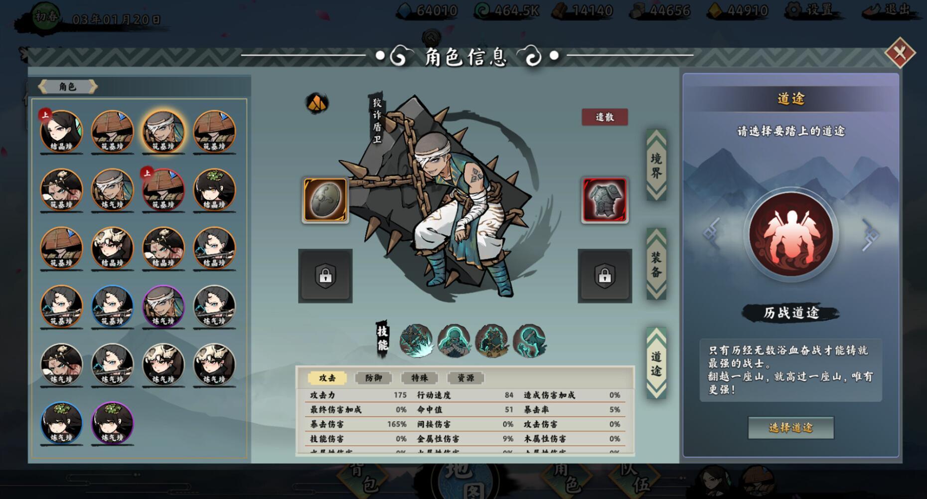 图片[5]-t2210无休仙途/EndlessJourney v1.06 Steam官方中文[新作/940M]-乐游二次元