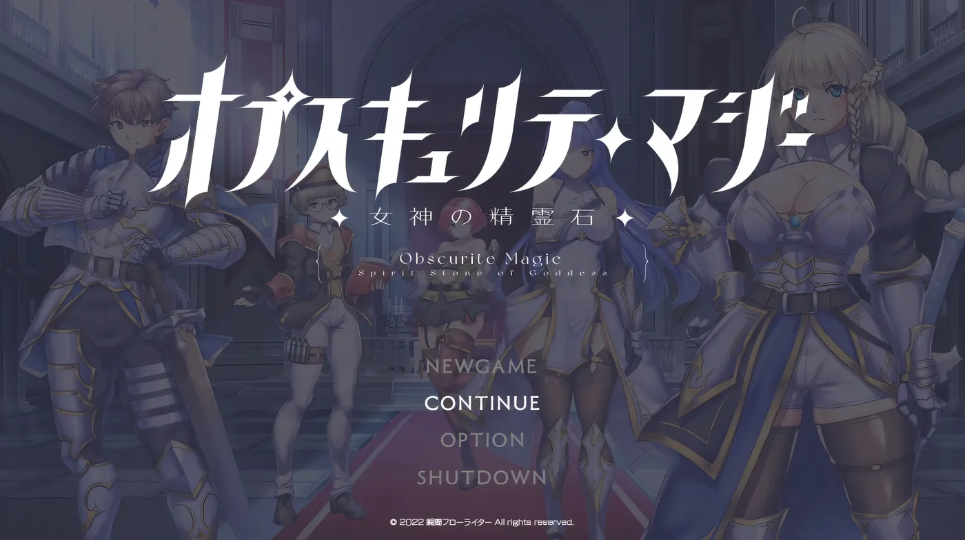 图片[2]-t2187 隐秘魔法～女神灵石 V1.17 官中AI汉化步兵版+存档 [更新/1.3G]-乐游二次元