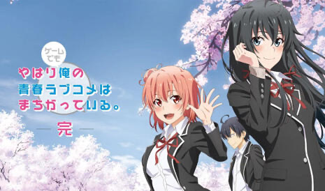 t15015我的青春恋爱物语在游戏中也果然有问题 官方中文 续集[新作/1.1G]-乐游二次元