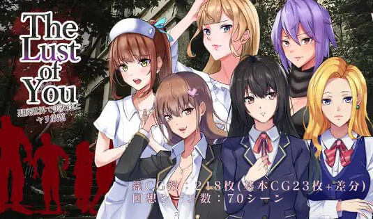 t15019The Lust of You ~在退廃世界里与美女们为所欲为 V1.07 AI汉化|精品[更新/660M]-acg畅游网