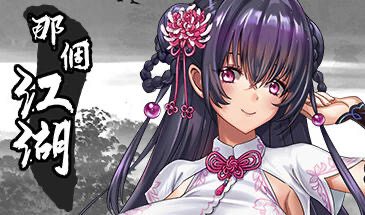 t15033那个江湖/The World of Gangs STEAM官中[新作/2.5G]-acg畅游网