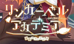 t15041铃兰学院～龙族的未婚妻～ AI汉化 全CG存档[更新/1.9G]-acg畅游网