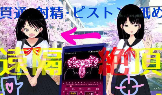 t15048远程绝顶应用程序 官方中文[更新/1.3G]-乐游二次元