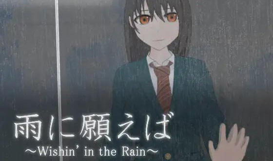 t15049祈愿下雨 V1.11 机翻[新作/1.9G]-乐游二次元