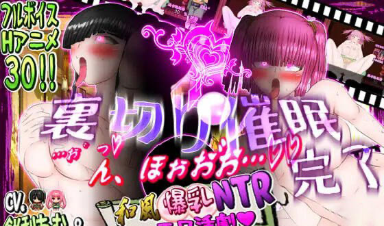 x40016和风巨乳NTR色情活剧～玛丽・莱拉普斯、没有弱点!!～AI汉化[新作/2.8G]-乐游二次元