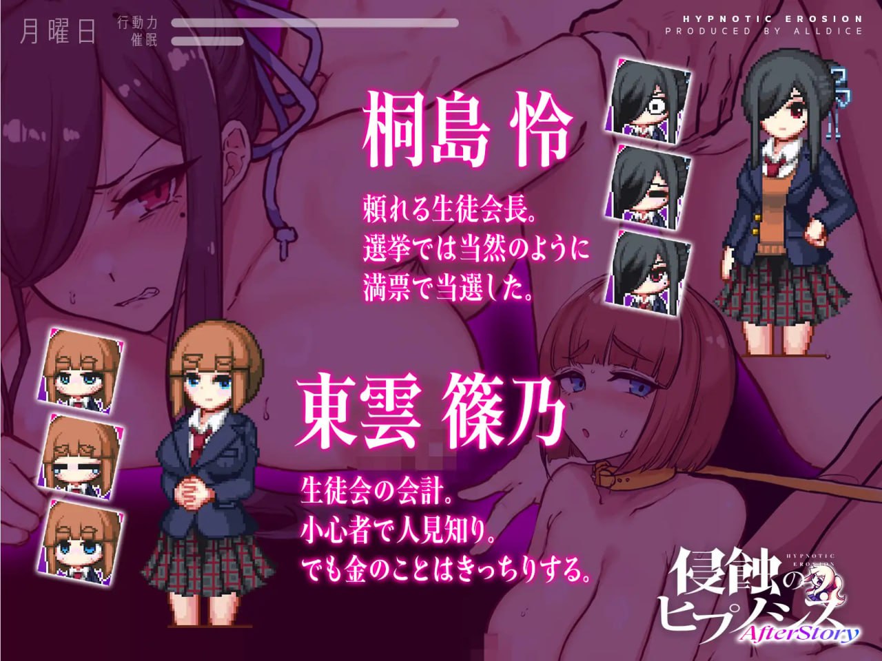 图片[3]-t6527催眠之蚀 后传 V1.0 机翻汉化[新作/1G][PC+安卓]-acg畅游网