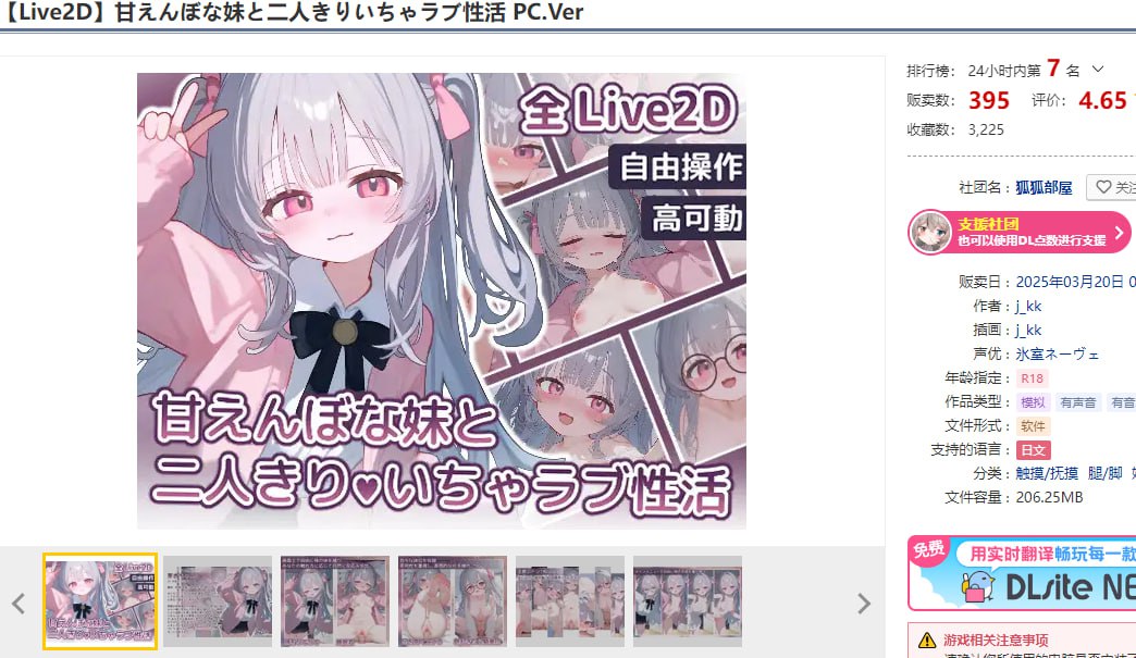 图片[2]-t6535与撒娇妹妹的二人甜蜜亲密性活 V1.0  生肉[新作/680M]-acg畅游网