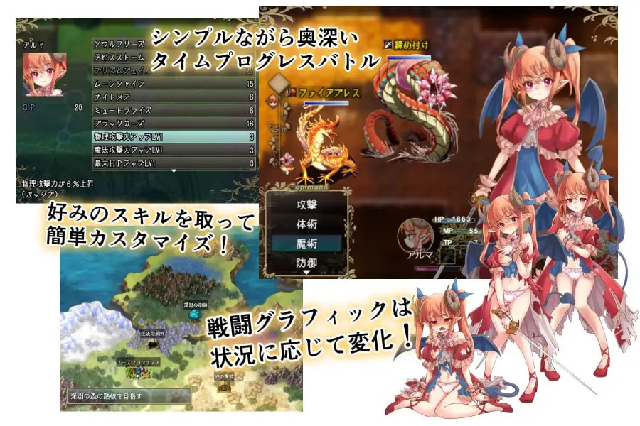 图片[4]-t6538阿尔姆利亚与魔王之城 V1.0 AI汉化[新作/1G][PC+安卓]-acg畅游网