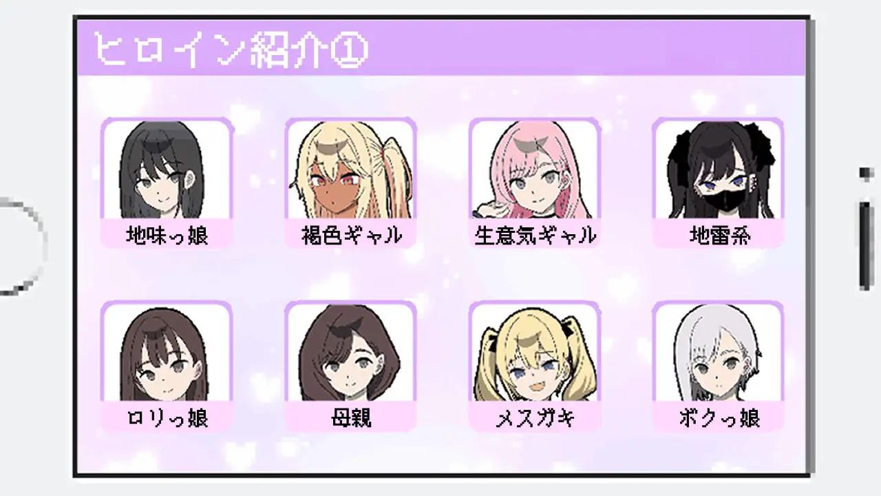 图片[4]-t2128所以我要当痴汉 汉化版[新作/620M][PC+安卓]-乐游二次元