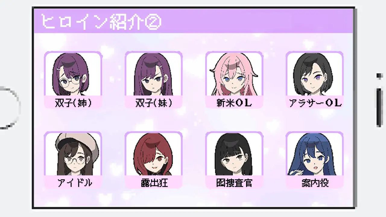 图片[6]-t2128所以我要当痴汉 汉化版[新作/620M][PC+安卓]-乐游二次元