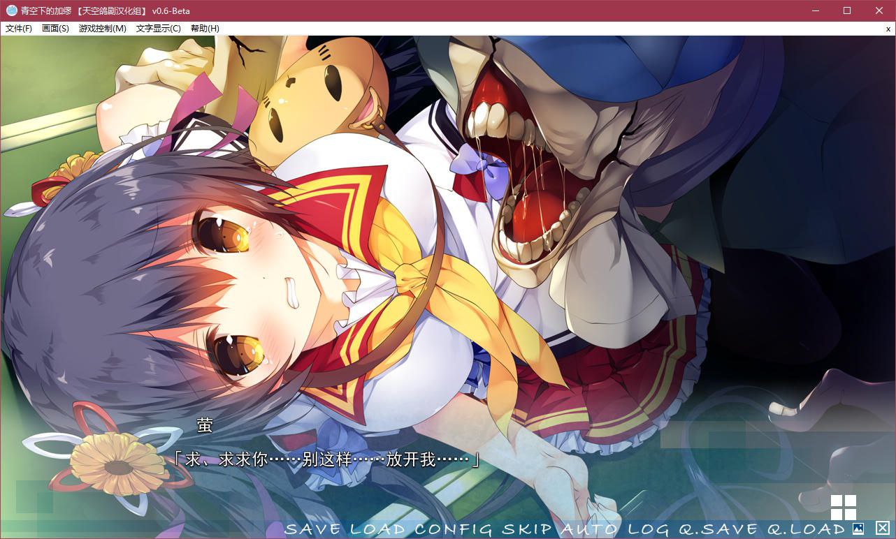 图片[5]-t2150 青空下的加缪 汉化版 [新作/3G]-乐游二次元