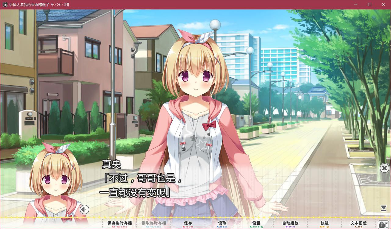 图片[4]-t2151求神太多我的未来糟糕了 汉化版 [新作/2.4G]-乐游二次元