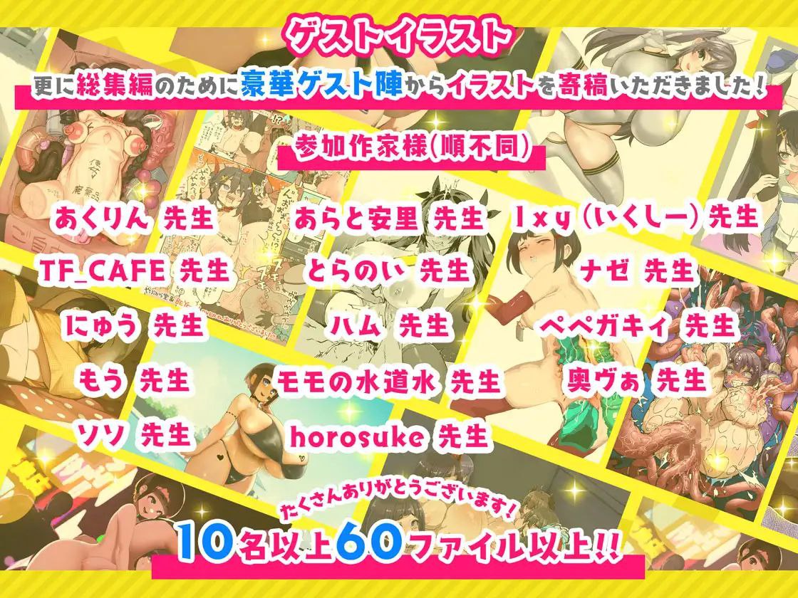 图片[3]-t2157打螺丝模拟器大合集 官方中文[新作/7.4G] [PC+安卓]-乐游二次元