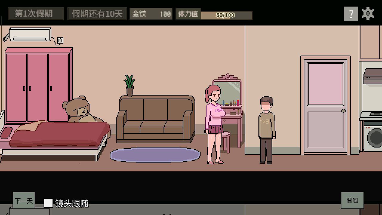 图片[2]-t2152 美女公寓 官方中文版 [新作/390M]-乐游二次元