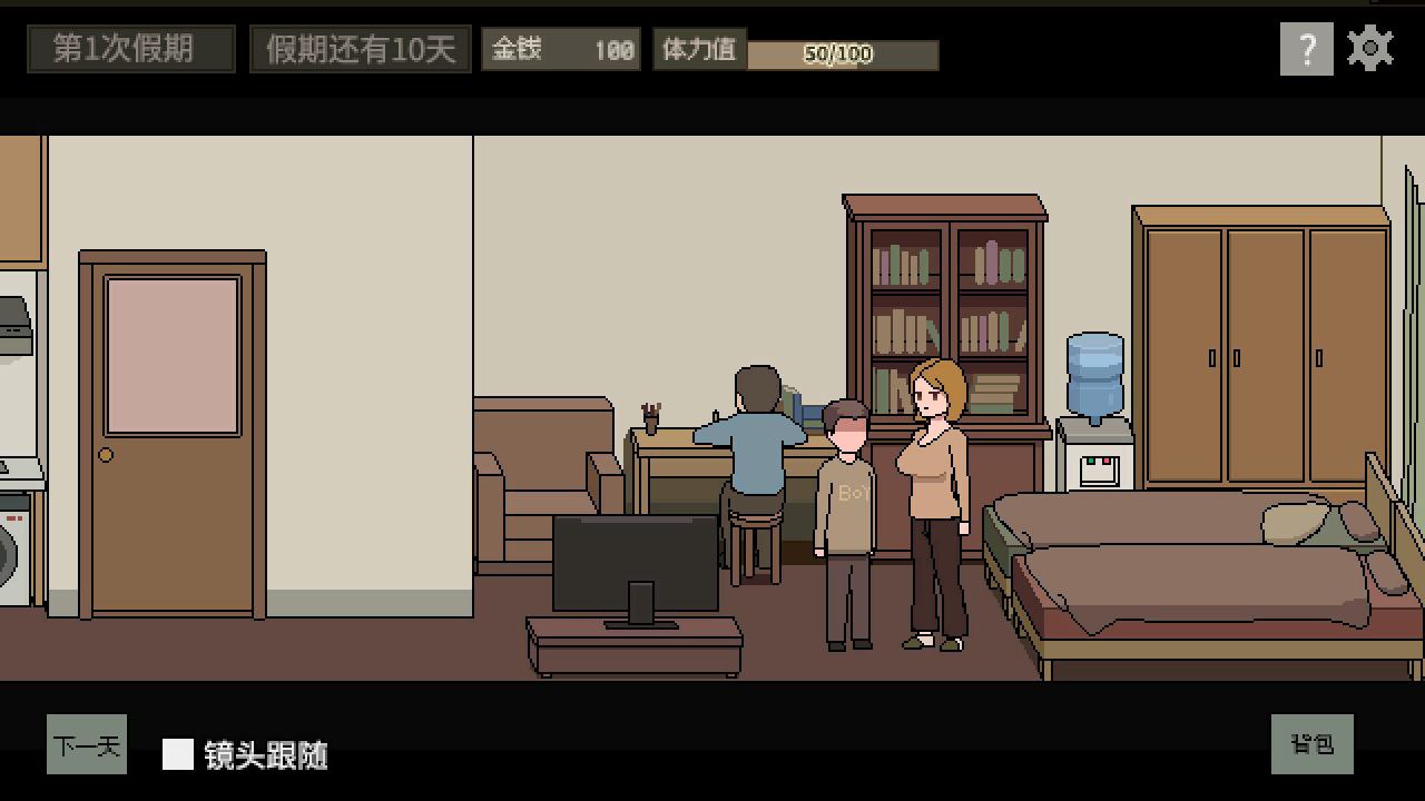 图片[3]-t2152 美女公寓 官方中文版 [新作/390M]-乐游二次元