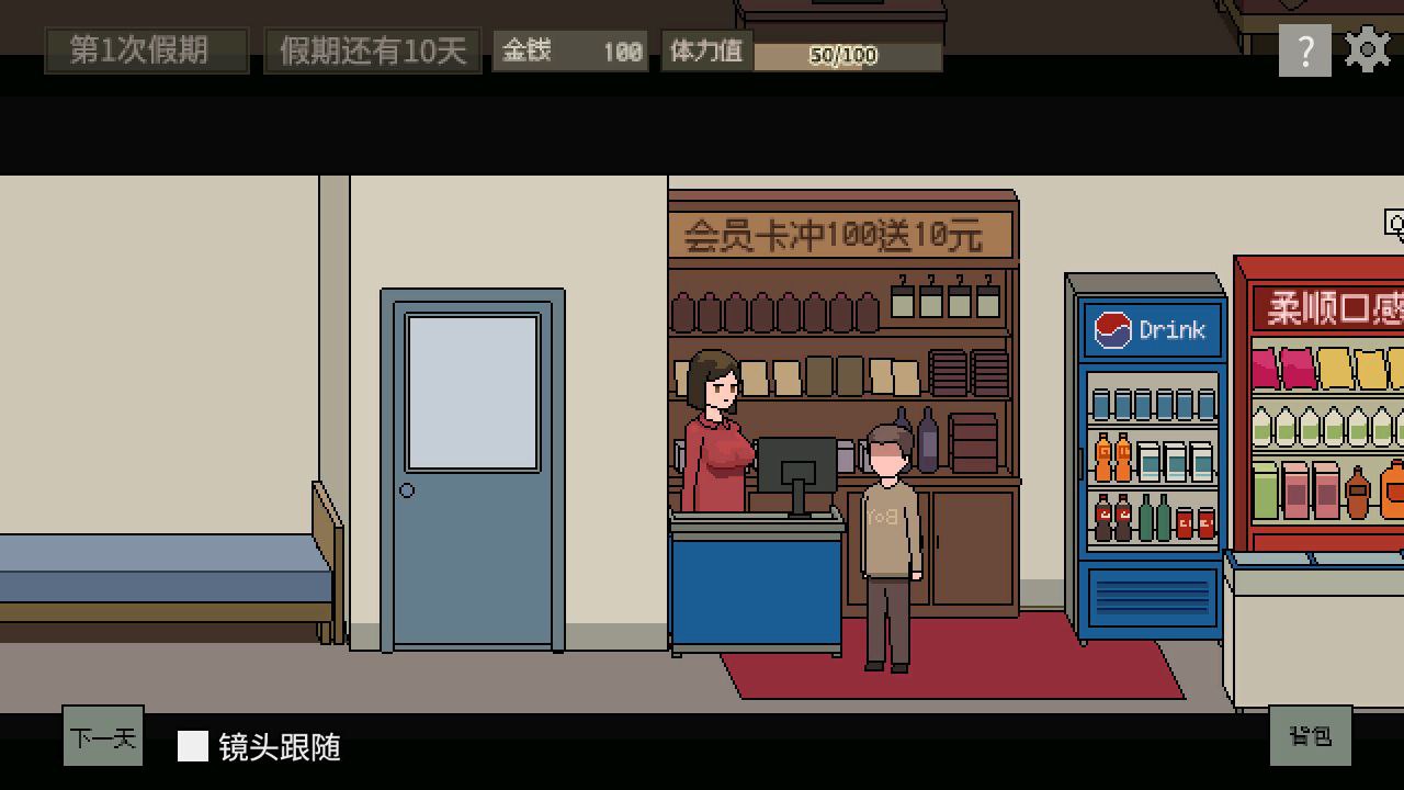 图片[4]-t2152 美女公寓 官方中文版 [新作/390M]-乐游二次元