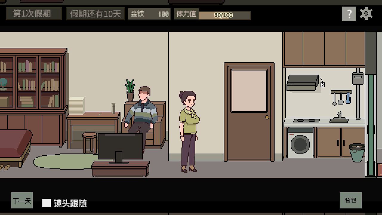 图片[5]-t2152 美女公寓 官方中文版 [新作/390M]-乐游二次元