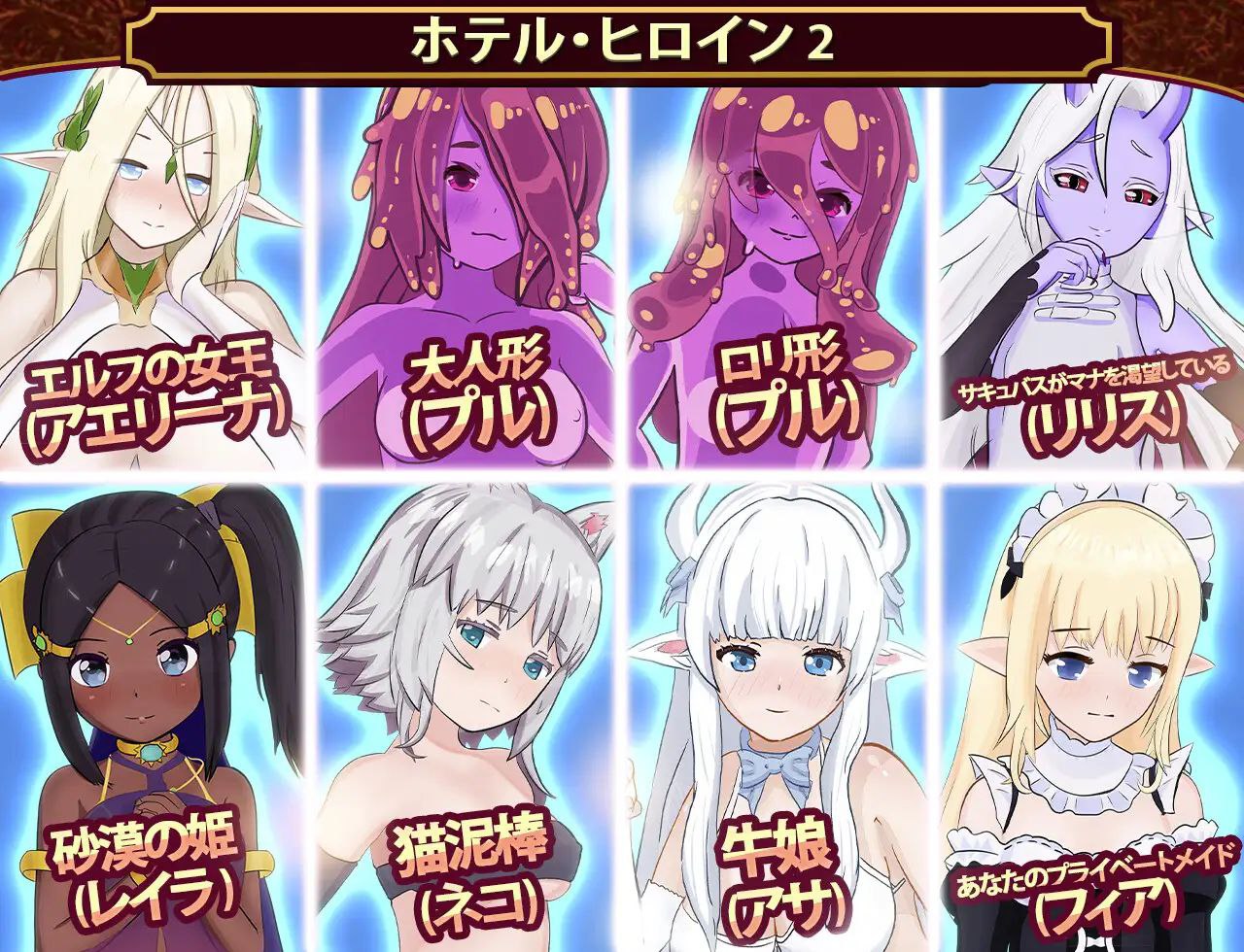 图片[5]-t2159我的异世界酒店～建造旅馆并打造专属后宫 V3.0 精翻汉化[更新/1.7G]-乐游二次元