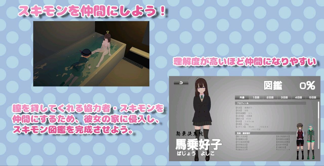 图片[2]-t2163诶！！潜入搜查官的秘密任务 V1.01 官方中文[新作/4G]-乐游二次元