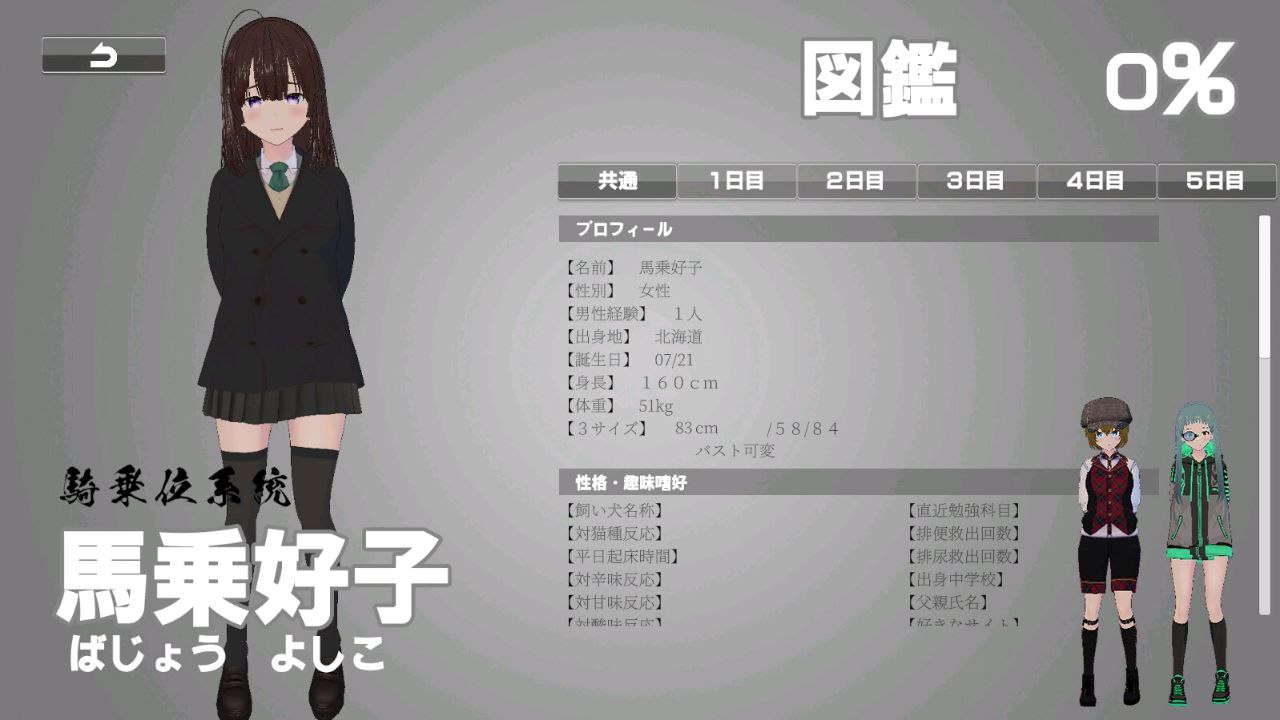 图片[7]-t2163诶！！潜入搜查官的秘密任务 V1.01 官方中文[新作/4G]-乐游二次元